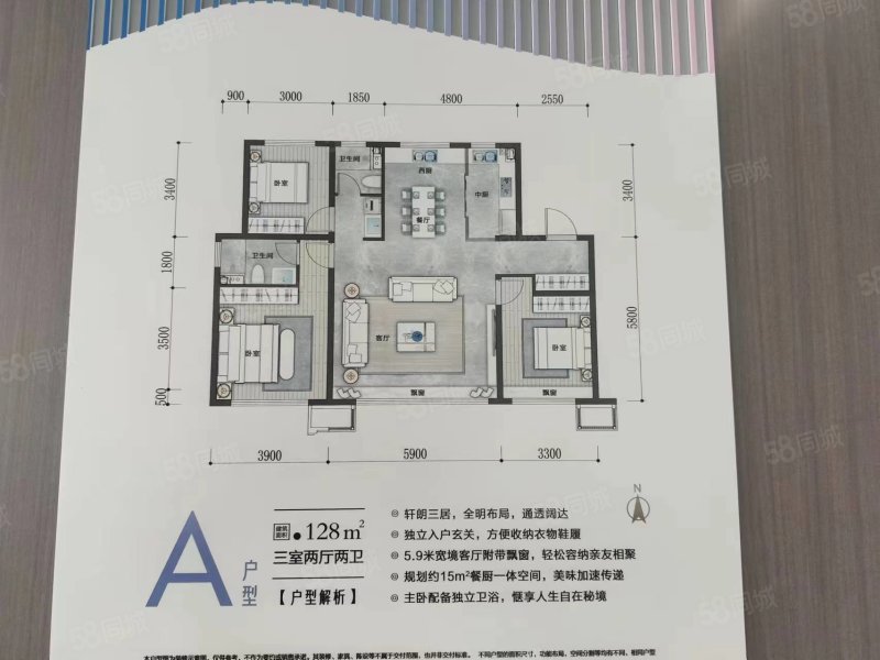 坤厦悦棠湾3室2厅2卫128㎡南北87万