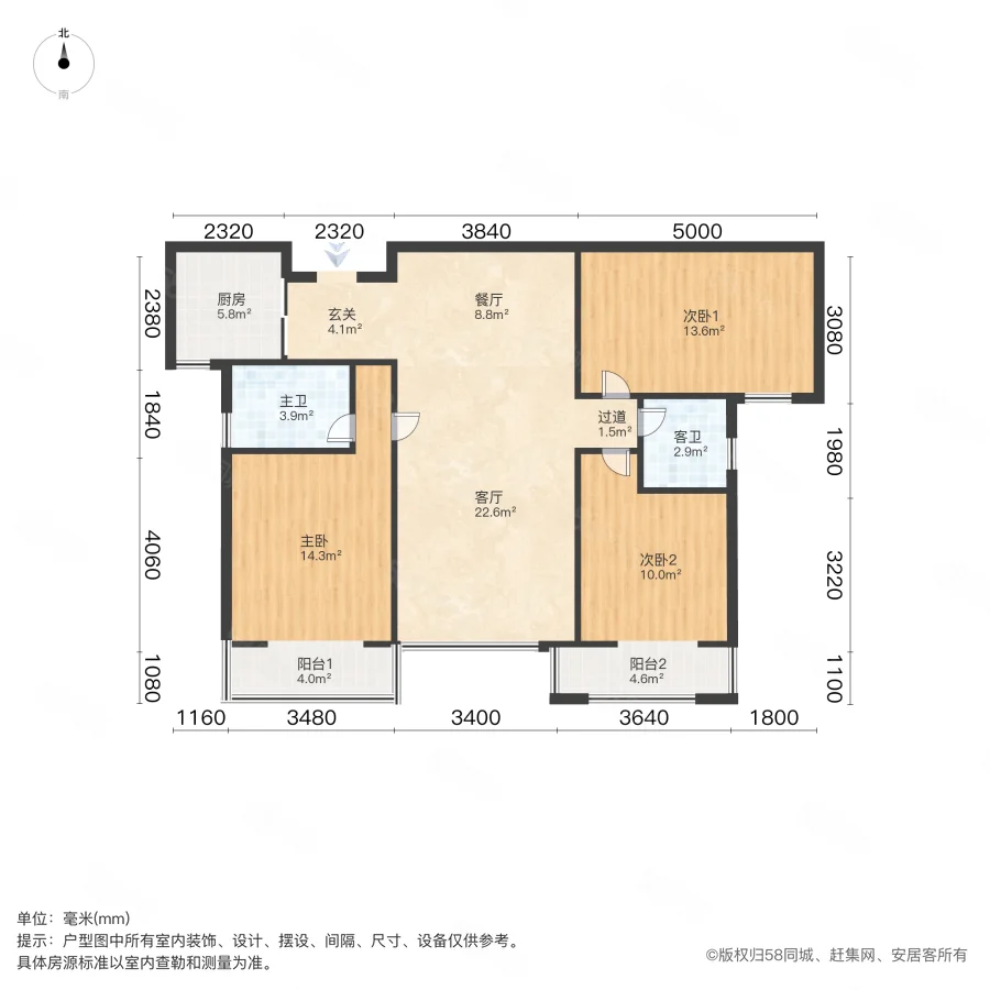 八方小区(C区)3室2厅2卫124.32㎡南410万