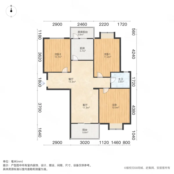 美丹家园3室2厅1卫97.12㎡南北120万