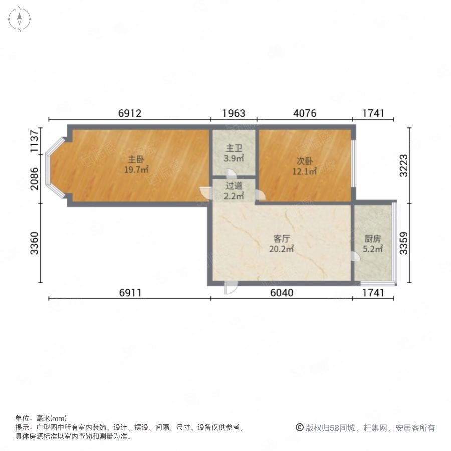 裕发润景2室1厅1卫66㎡南北43.5万