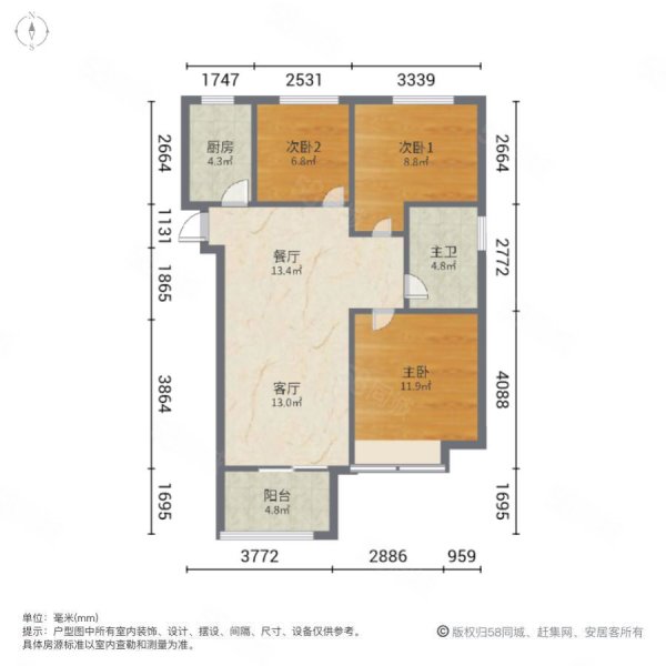 中国铁建青秀城璟园3室2厅1卫91.31㎡南158万