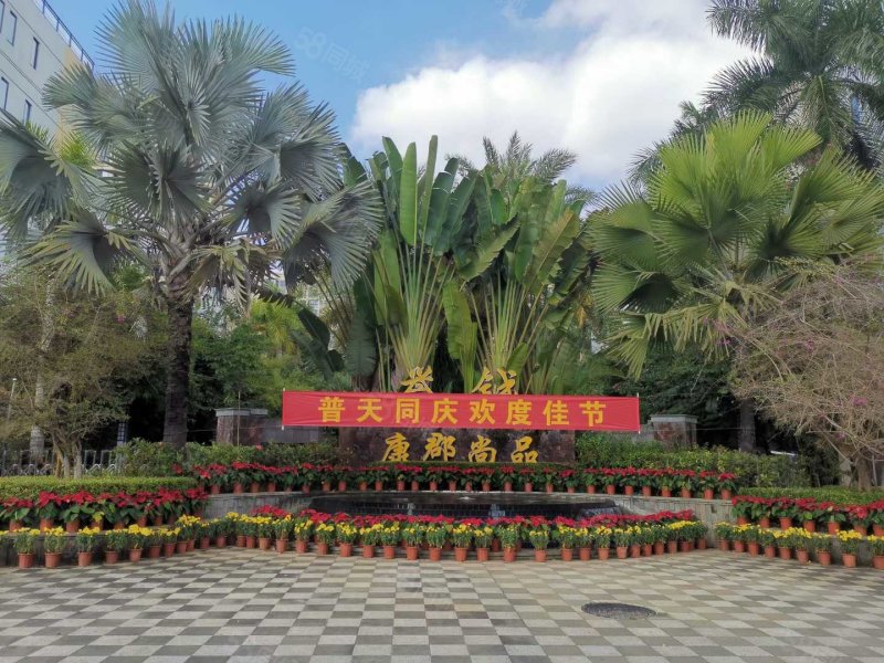 誉铖康郡尚品3室2厅2卫114㎡南95万