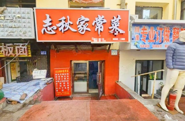 文平街11号小区2室1厅76.27㎡64万二手房图片