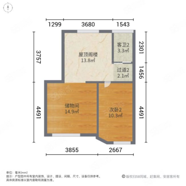 瑞泰尚园(东区)3室2厅1卫89.13㎡南北53万