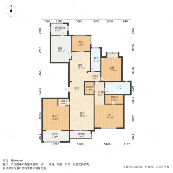 康城国际4室2厅2卫155.95㎡南500万