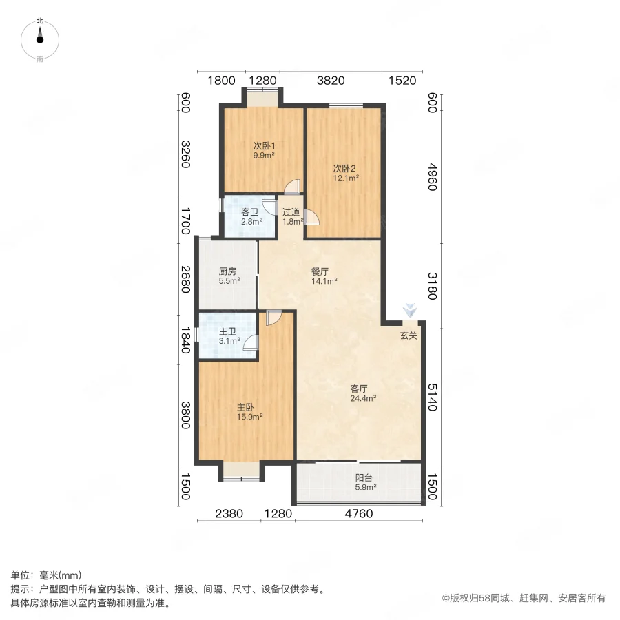 摩尔花园3室2厅2卫135㎡南158万