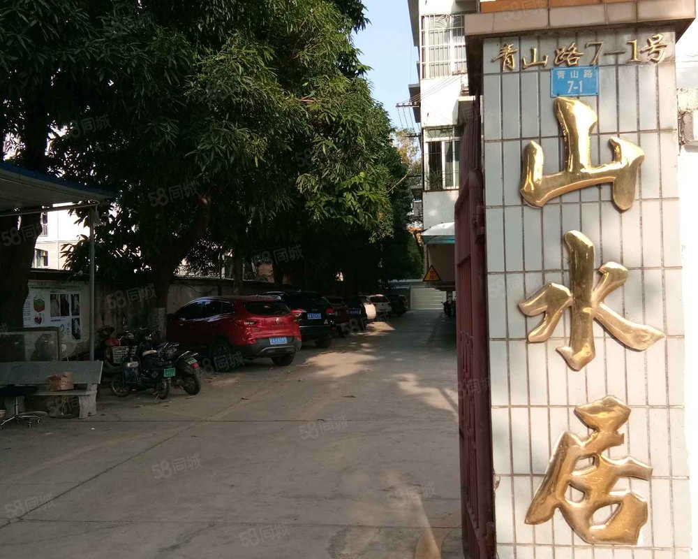 【山水居, 山水居小区详情,房价走势,房源,业主论坛】- 南宁58同城