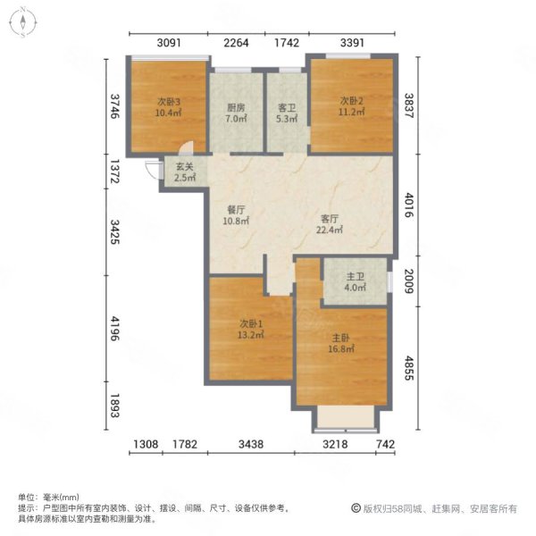 海亮长桥府4室2厅2卫122㎡南北200万