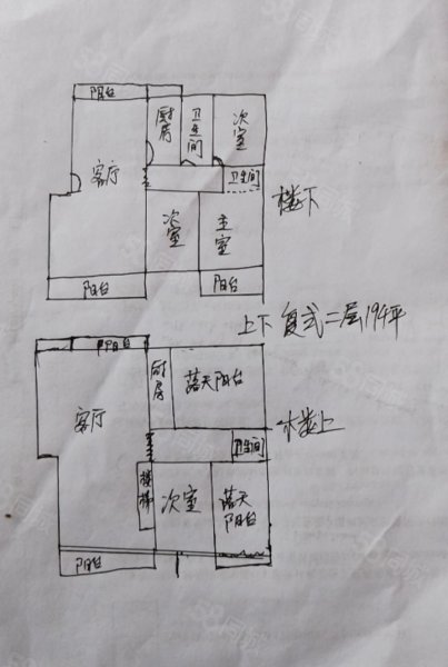 皖维西区5室2厅3卫194.3㎡南北60万