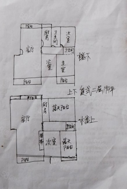 皖维西区5室2厅3卫194.3㎡南北60万