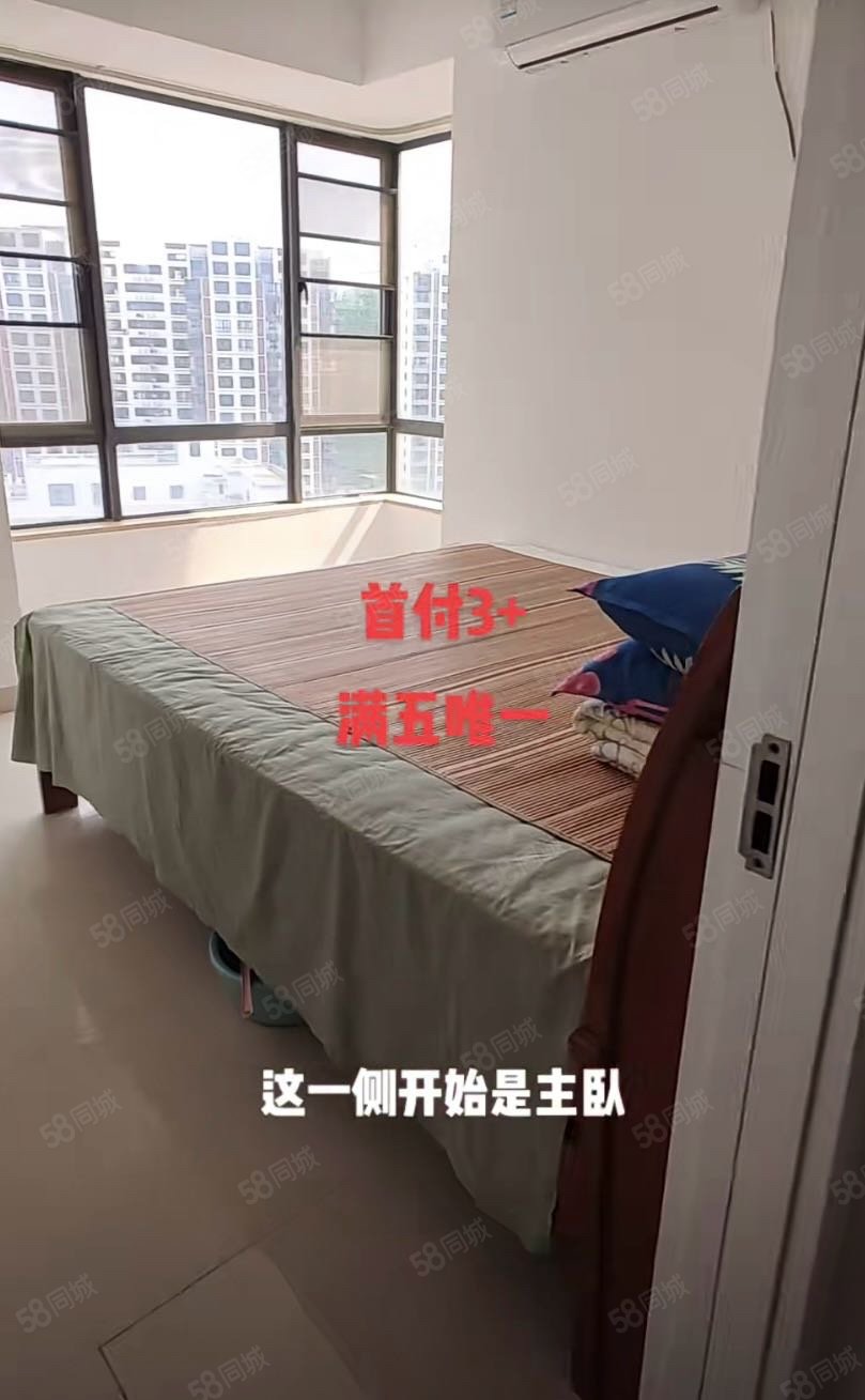 竹悦山水2室1厅1卫54㎡北32万