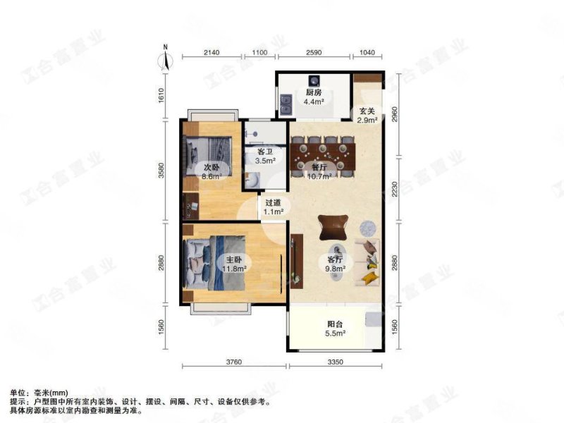 锦绣生态园2室2厅1卫72.43㎡南北145万