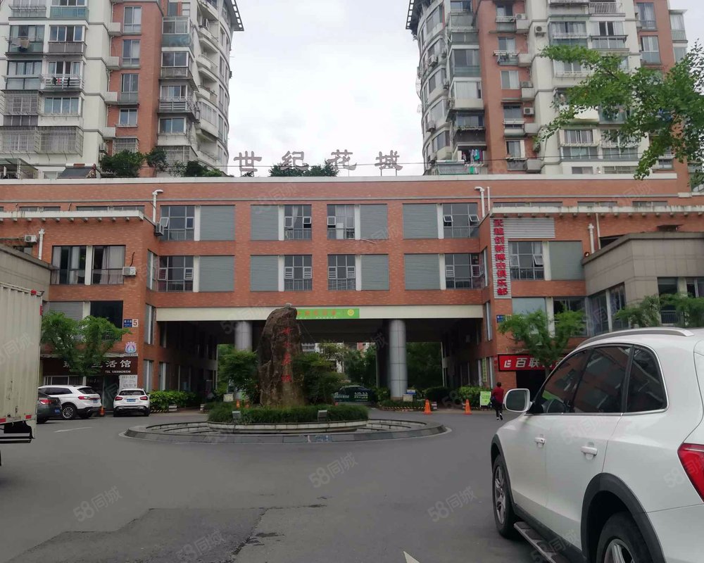 世纪花城