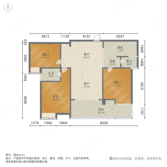 万振逍遥苑(四期)3室2厅2卫126.83㎡南北169万