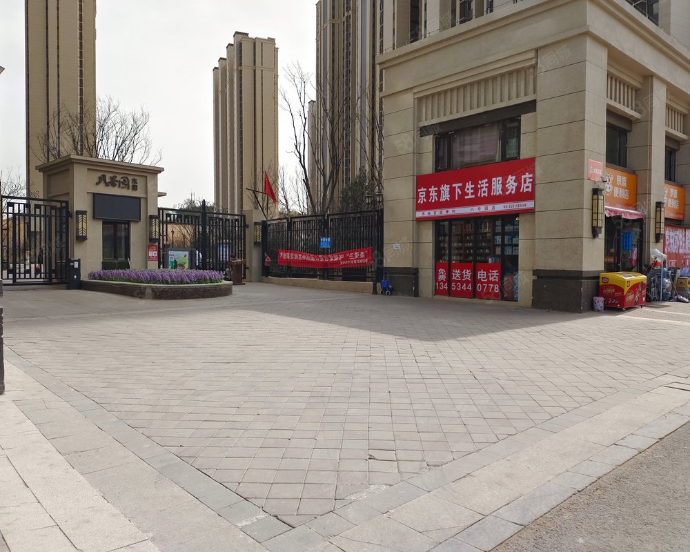 富力城八号园东园小区详情,房价走势,房源,业主论坛】- 太原58同城