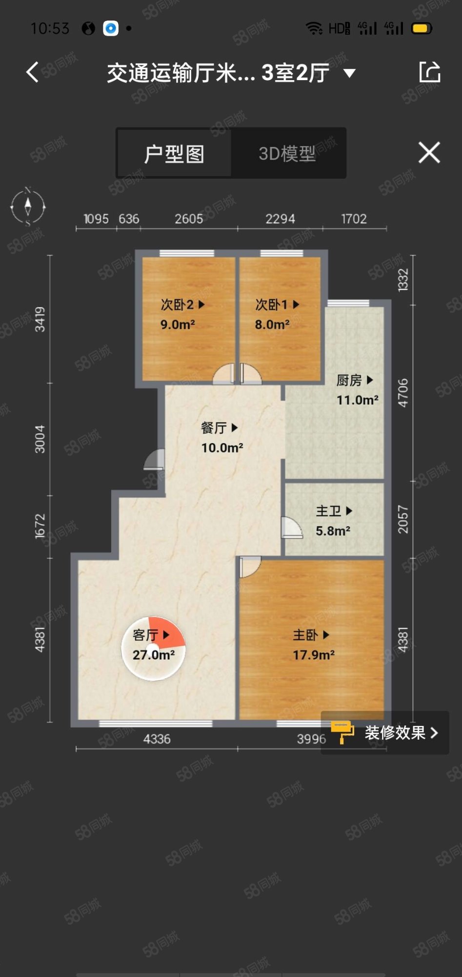 交通运输厅米东住宅小区3室2厅1卫109㎡南北53.8万