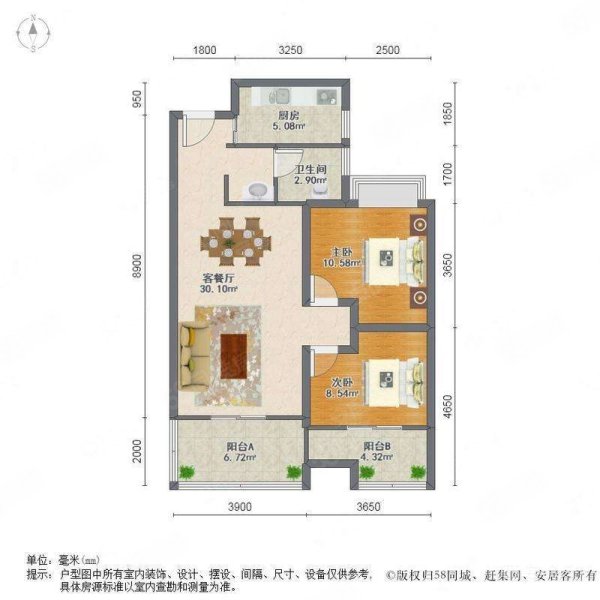 大兴九臻2室2厅1卫85.6㎡南120万