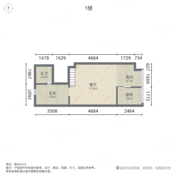 华林都市家园1室1厅1卫44.88㎡东50万