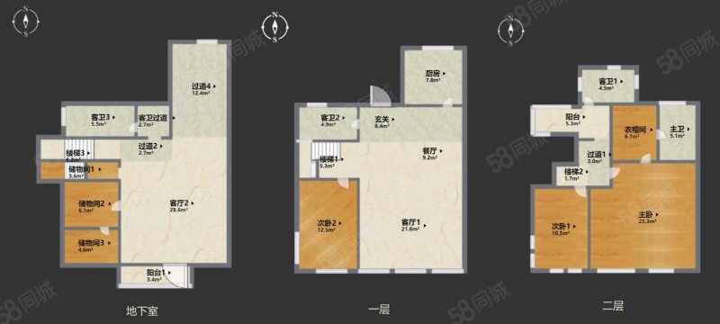 天恒别墅山5室3厅4卫168㎡南北850万