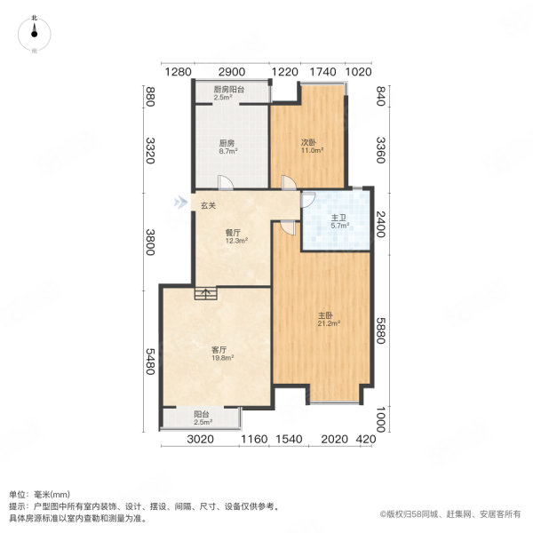 长瀛御龙湾2室2厅1卫109.09㎡南北240万