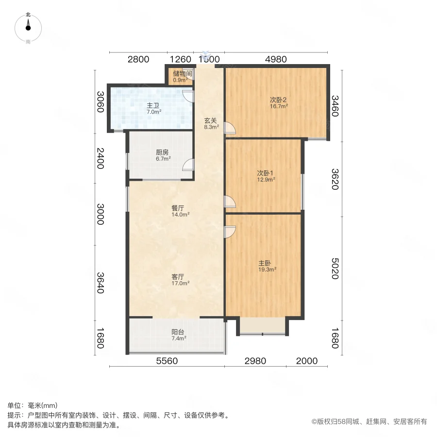 长城花苑3室2厅1卫134.65㎡南北108万