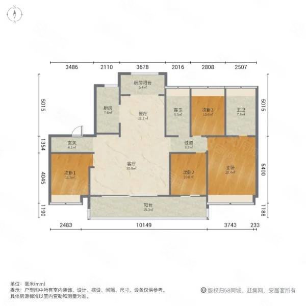 碧桂园大河宸章4室2厅2卫165㎡南北116万