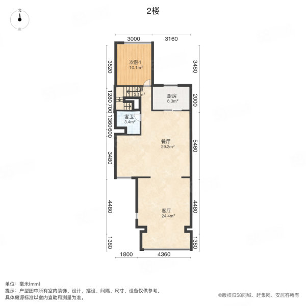 万科青岛小镇(三期观湖西区别墅)3室2厅2卫146.43㎡南300万