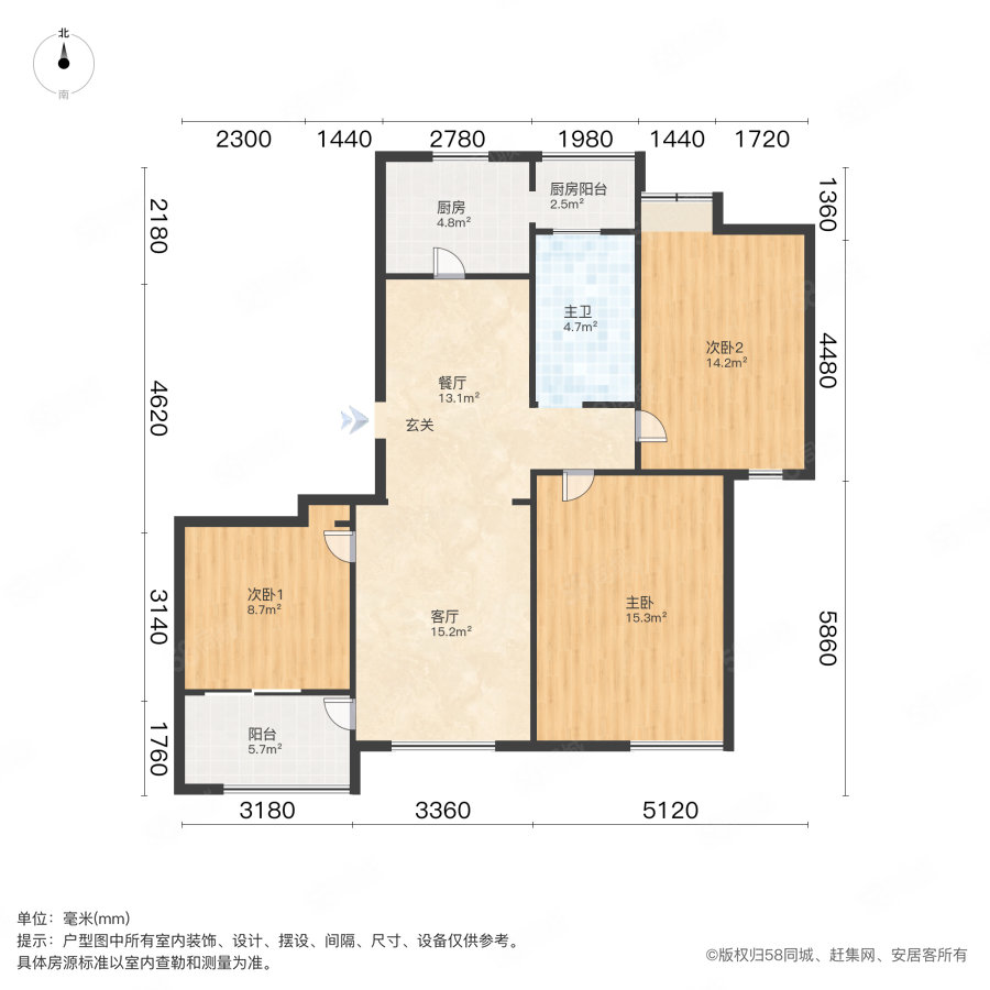 湖东景园北区3室2厅1卫123.56㎡南北363万