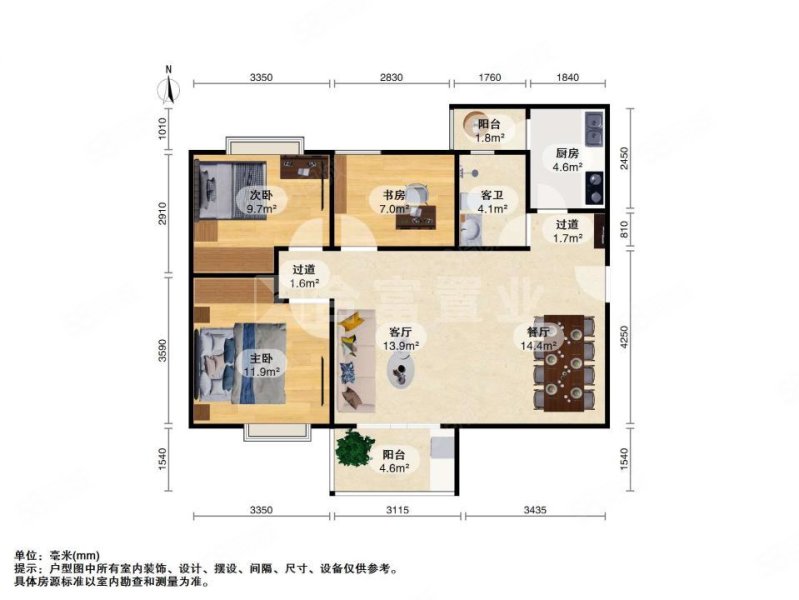 城市假日园3室2厅1卫86.5㎡南456万