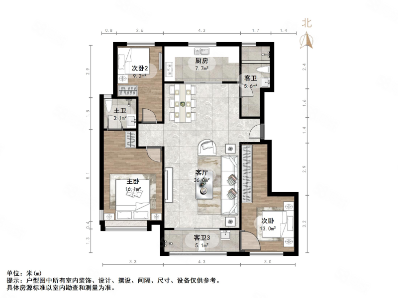 龙湖春江悦茗3室2厅2卫121㎡南北185万