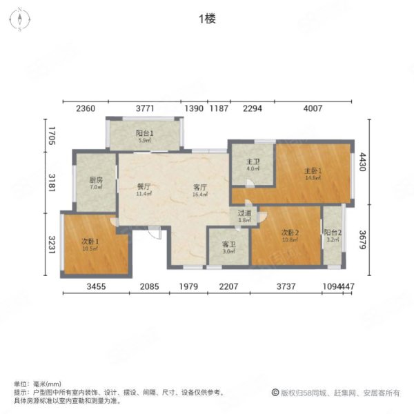 众安学君里(公寓住宅)4室2厅2卫118.47㎡南205万