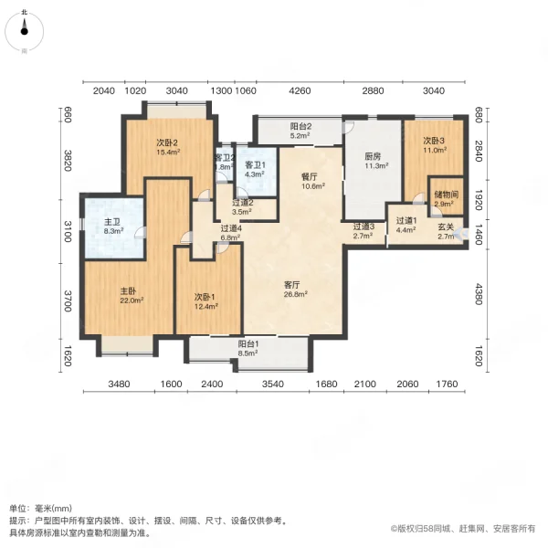 和风雅致4室2厅2卫171.82㎡南1276万