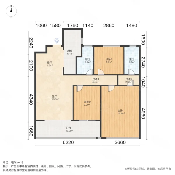 保利天樾人家3室2厅2卫110㎡南230万