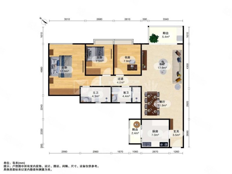 逸翠湾3室2厅2卫117㎡东北730万