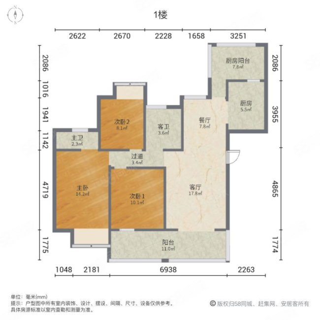 锦苑阳光3室2厅2卫128㎡南90万