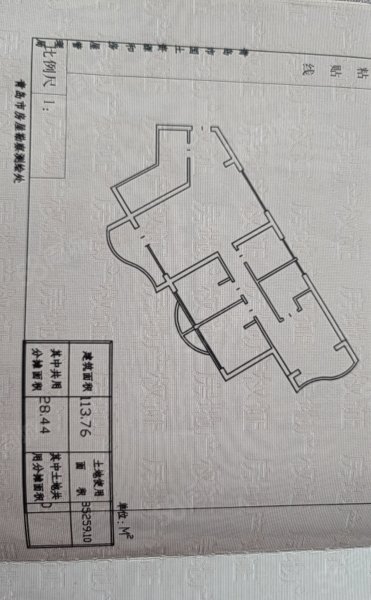 银都花园3室1厅2卫113㎡南北380万