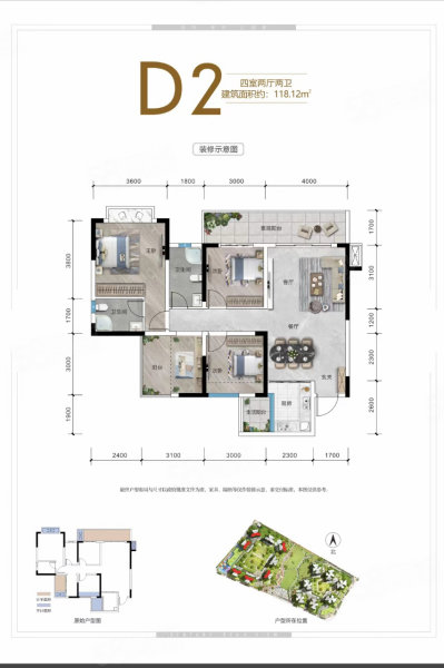 福地御景城3室2厅2卫148㎡南北86.8万