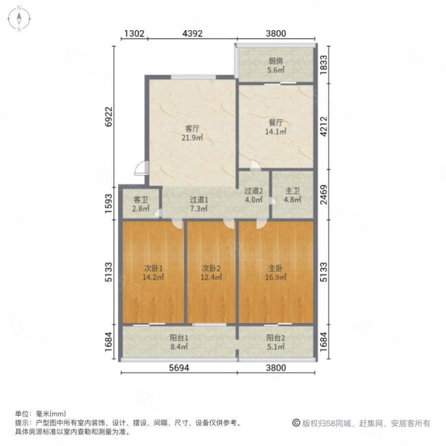 石林苑3室2厅2卫140㎡南北133万