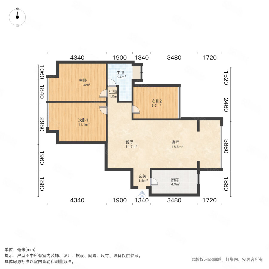 阳光理想城揽月3室2厅1卫82.09㎡西南109万