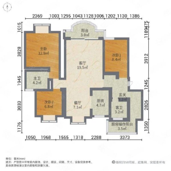 中华广场3室2厅1卫100㎡南北190万