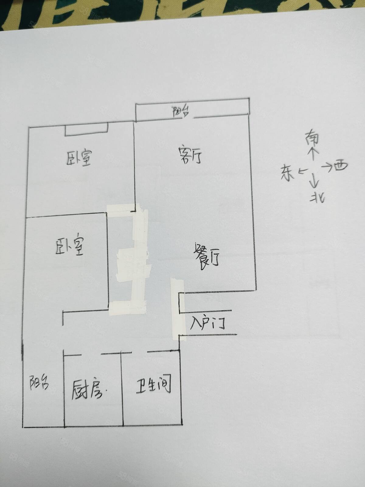 康辉苏州壹号2室2厅1卫88.17㎡南北100万