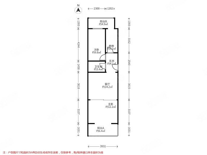 南竺园2室1厅1卫64.1㎡南北175万