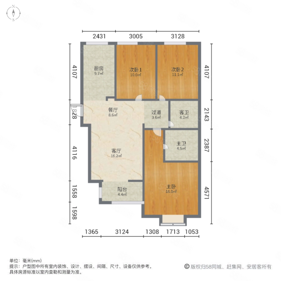 文予凤凰城3室2厅2卫130.96㎡南北120万