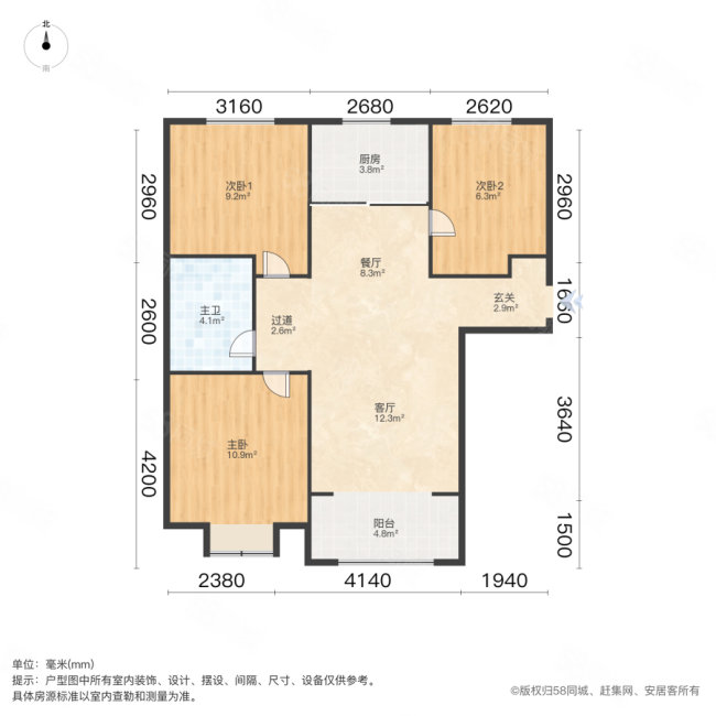 磊鑫河畔阳光3室2厅1卫90.59㎡南103万