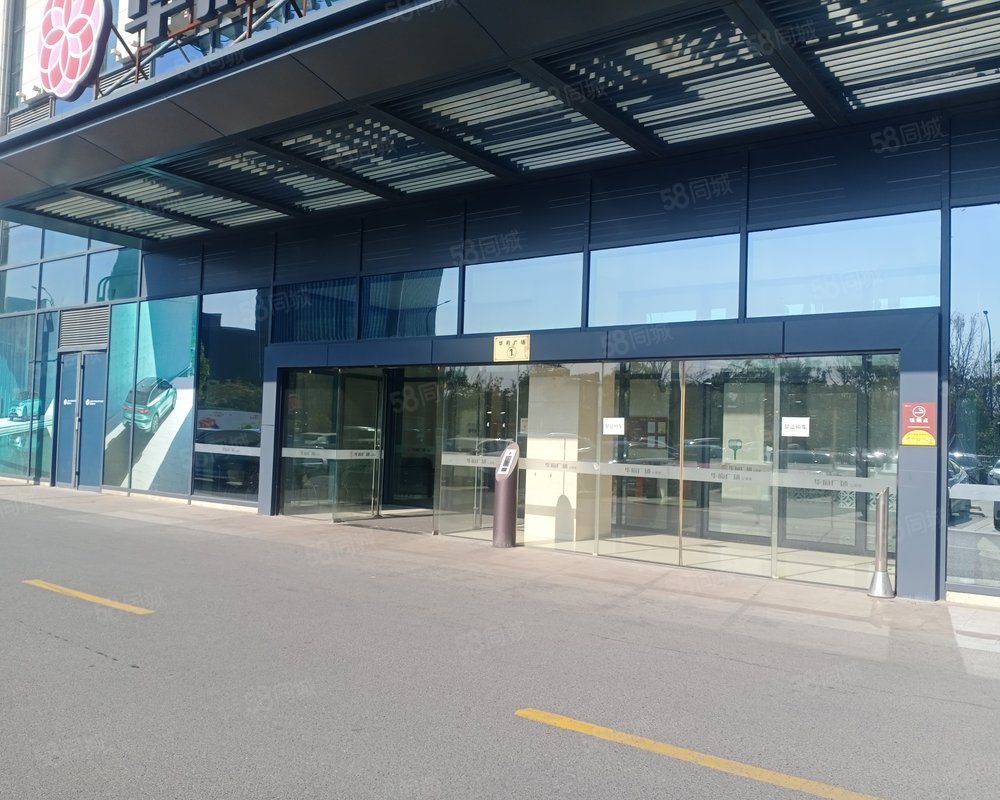 华府国际广场小区详情,房价走势,房源,业主论坛】- 嘉兴58同城