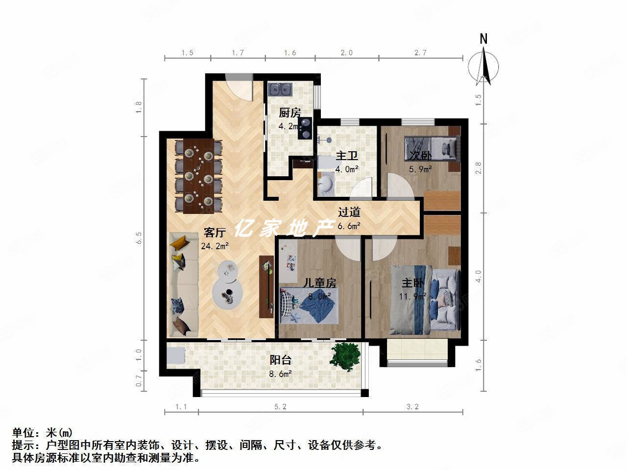 美的国宾府3室2厅1卫97.31㎡南155万