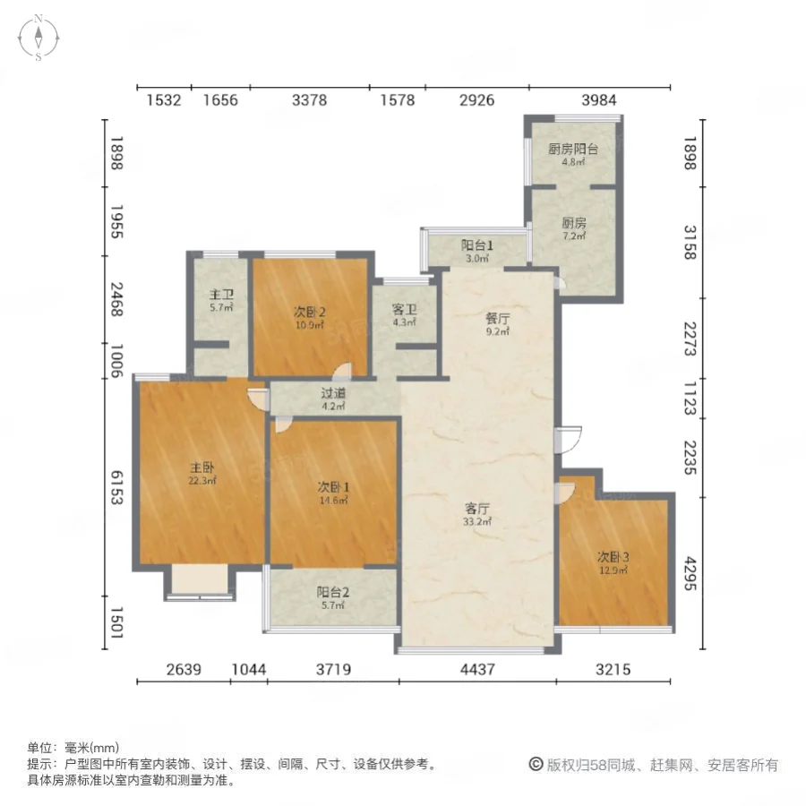 广电天韵4室2厅2卫183㎡南北470万