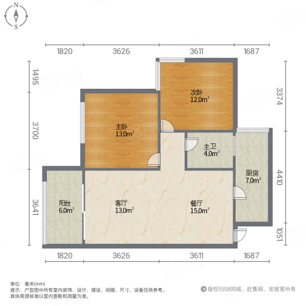 汇景新城2室2厅1卫81.15㎡东南102万