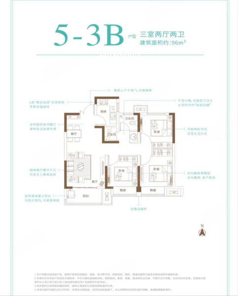 宜居小乔书苑3室2厅2卫96㎡南北62万