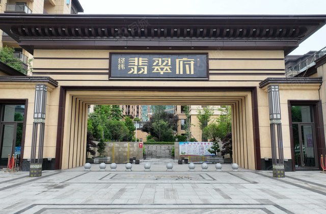 经纬翡翠府4室2厅142㎡42万二手房图片